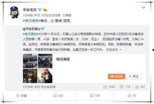 娱乐圈吃瓜年鉴百度云,吃瓜年鉴深度解析